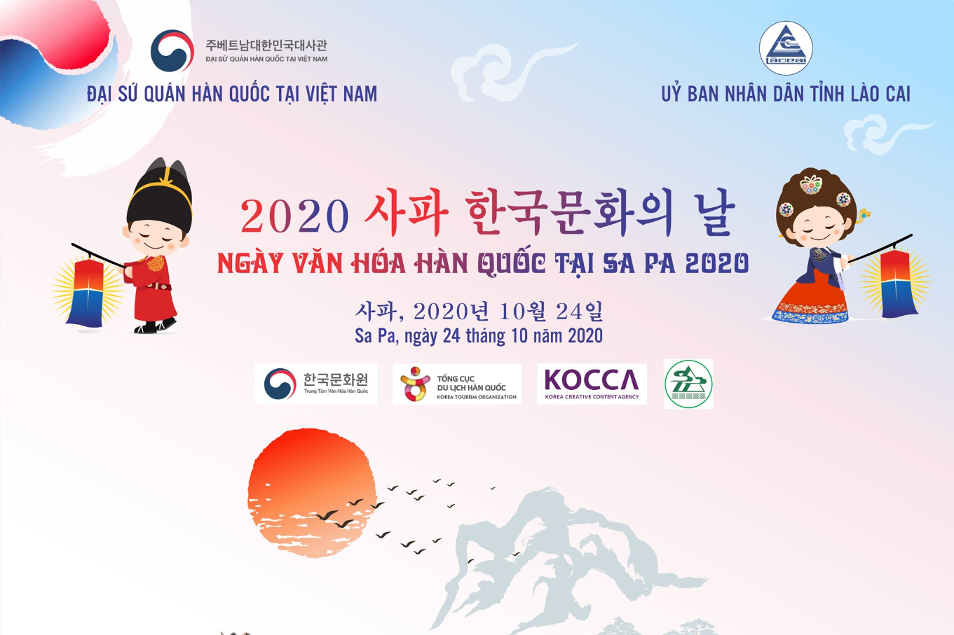 Ngày hội văn hóa Hàn Quốc và Du lịch Lào Cai tại Sa Pa năm 2020