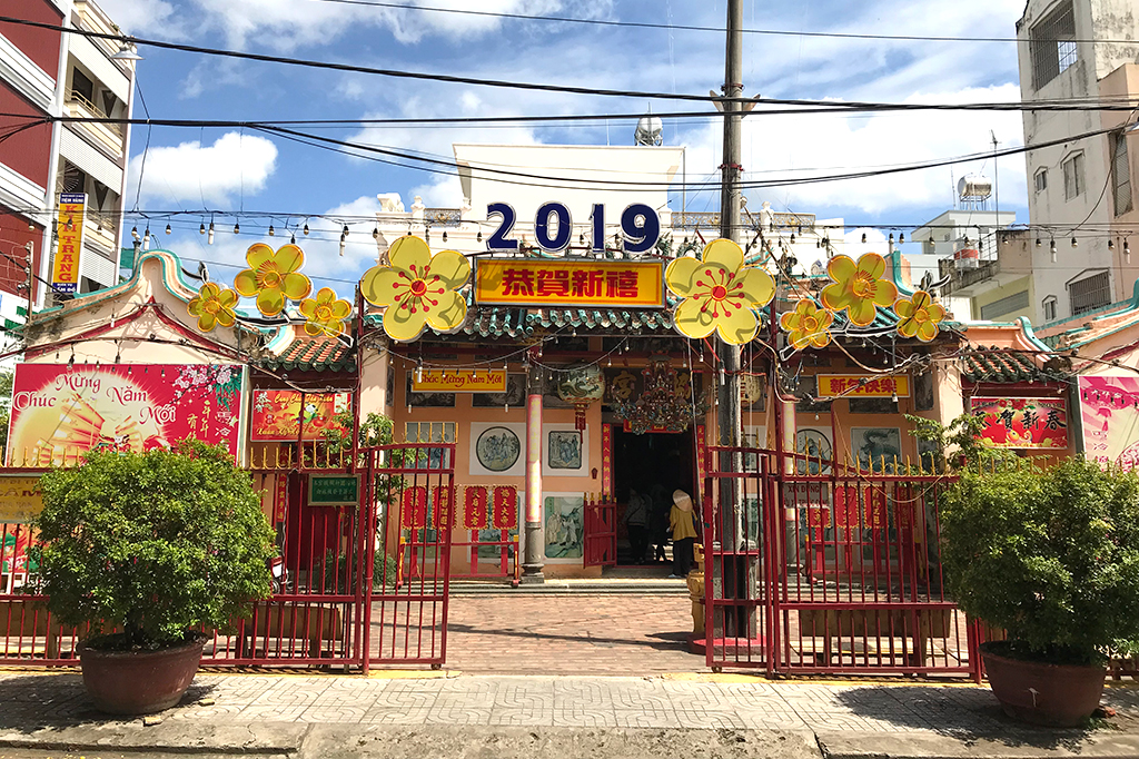 Hiep Thien Cung Temple